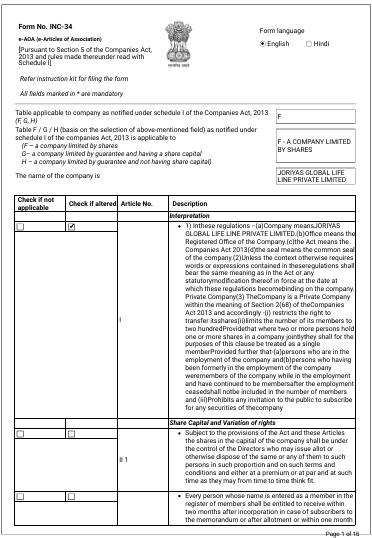 Document 1 Thumbnail